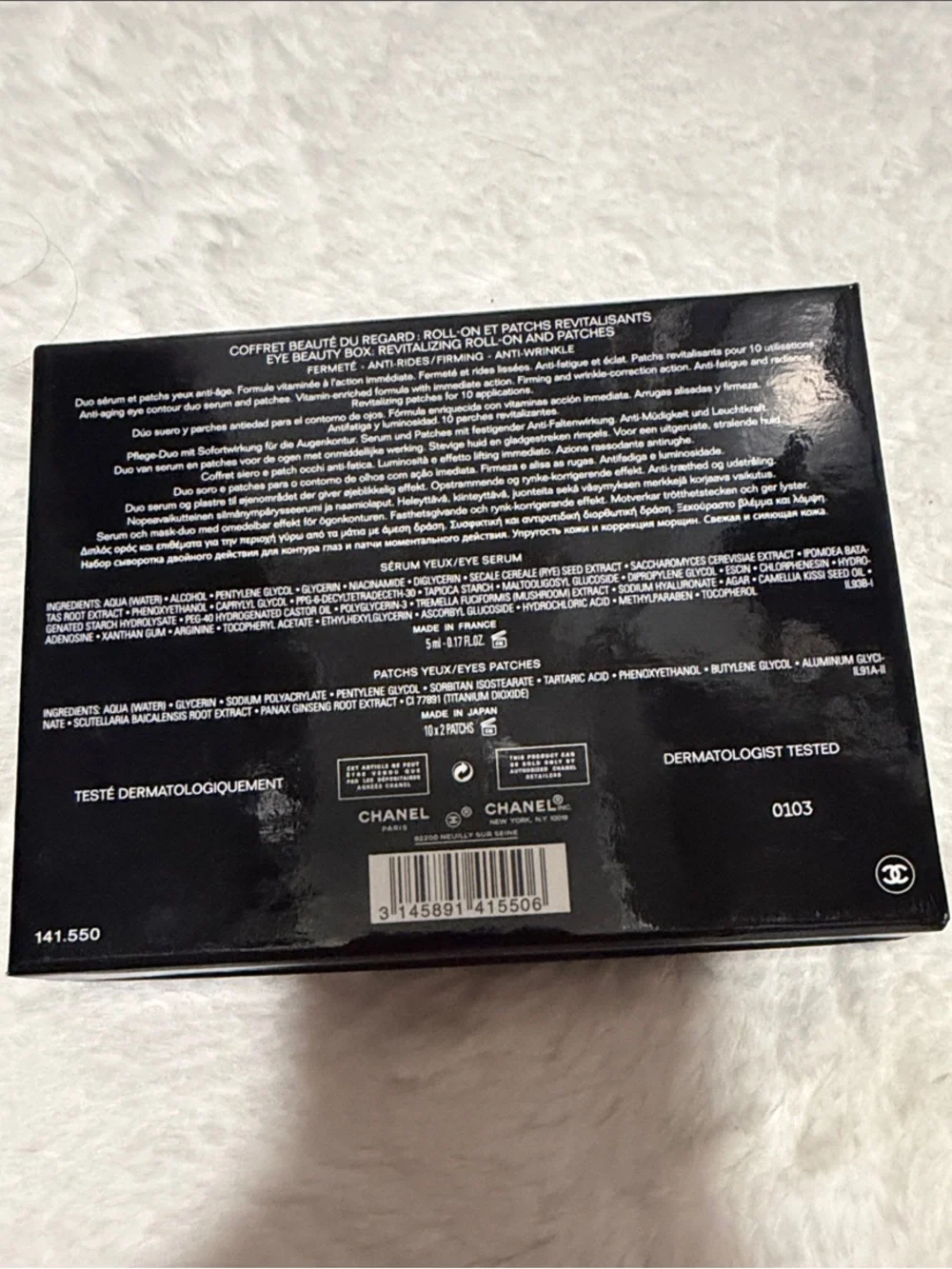 CHANEL empty box